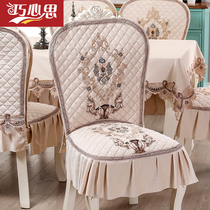 High-end luxury European coffee table tablecloth fabric rectangular dining tablecloth chair cover cushion set home tablecloth