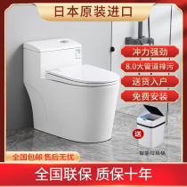 Japan imported toilet big punch force home toilet toilet toilet Super swirling siphon toilet anti-odor and splash-proof