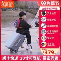 Gling boy lazy children walking baby artifact can sit riding trolley case 20 inch can boarding suitcase slippery baby box
