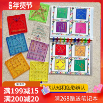 Geometric nail board building game STEM manual toy childrens educational aids set transparent color rubber band