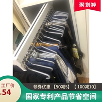 45CM pull livable pants storage artifact telescopic pants rack wardrobe inner hanging clothes bar household pull-out tie rod