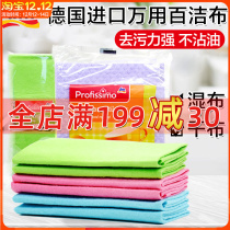German original DM Profissimo kitchen scouring cloth wipes to remove oil 5 pieces