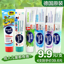 German imported DM Dongtuo children toothpaste fluoride anti-decay teeth over the age of 6 years old adult toothpaste to smoke stains