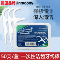 German unmoony Flosser Bars Family Portable Ultra-fine Round Wire 50 Toothpick