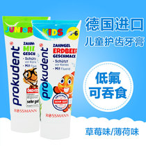 Germany prokudent original childrens toothpaste contains fluoride anti-decay strawberry flavor mint flavor 0-6-12 years old tooth replacement period