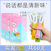 Mouthwash sterilization in addition to bad breath tooth stains stones portable and long-lasting disposable fragrance fresh and clean mouth alcohol-free