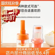 Japanese asvel silicone oil brush with bottle Kitchen home baked meat edible high temperature resistant press type barbecue brush
