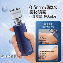 mesmooth Oxygen Infusizer Home Handheld Nano Spray Beauty Salon High Pressure Replenishment Meter Portable Spray Gun