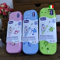  Italian chicco chicco baby toothpaste Childrens edible swallowing toothpaste soft hair tooth protection toothbrush set