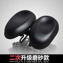 Bicycle cushion soft and comfortable riding without nose saddle equipment accessories mountain bike rear seat cushion seat