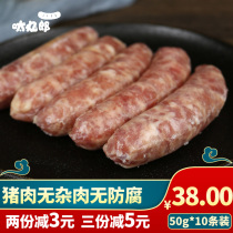 Desktop pork sausage handmade Shilin ham sausage frozen Taiwanese flavor no pure roast barbecue daily starch sausage