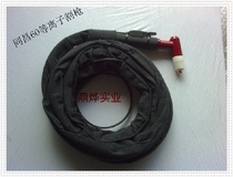 Air plasma cutting machine accessories 60 plasma cutting gun TCD60 plasma cutting gun 60 cutting gun