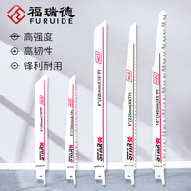 Fred household reciprocating saw strip electric saber saw coarse teeth and fine teeth multifunctional metal Woodworking cutting saw blade