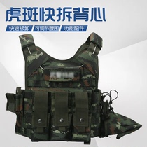 Devil Zhou special training camouflage tactical vest training quick dismantling 1000D nylon scratch-resistant wear-resistant bulletproof weight vest