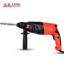 Lihu Multi-function Professional Three-Used Light Hammer Drilling Drilling Electric Drilling Electric Drill Tool