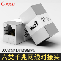 CNCOB network cable to connector connector rj45 broadband extension network direct Crystal Head Six Types gigabit interface