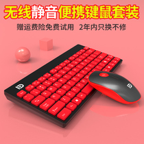 Wireless keyboard and mouse set mute desktop laptop universal external portable home office typing