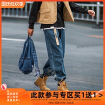 Purify eyeball homemade high street ins jeans mens Tide brand loose foot mouth stitching hip hop toe pants men