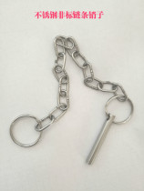 304 stainless steel bolt with chain pin fixing pin positioning cylindrical pin pin pin 6 8 10 12mm