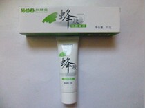 Zhihuitang Bee Gel Acne Removal Gel Zhihuitang Bee Gel Acne Removal Cream Suitable for Acne Skin 2 Boxes to 15g Boxes