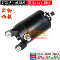 Applicable to Wuyang Honda WH175-6 Meng CB190X storm eye CB190R starter motor motor carbon brush