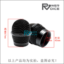  Haimei u-1000 large threaded round head microphone net head 6000 round net cover UHF infrared microphone cover accessories
