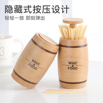 European press toothpick box simple hand pressure creative automatic toothpick tube home living room personality wooden toothpick bucket