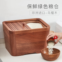 Solid wood rice bucket Household 20 kg rice cylinder insect-proof moisture-proof sealed bucket rice storage box 10kg rice noodle storage box