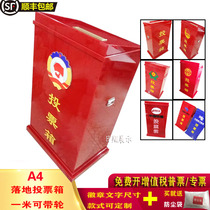 Custom-made A4 acrylic red transparent floor-standing party congress voting election box large with wheels 1 meter