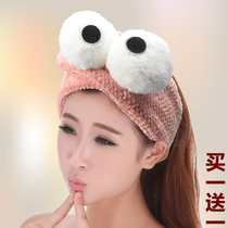Cute face wash makeup hair band mask headband sports yoga headband big eyes cute thick hair hoop beauty towel