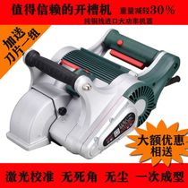 Multifunctional water and electricity dust-free slotting machine one-time forming Wall concrete no dead angle with laser integrated cutting machine