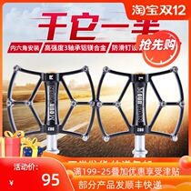 High-strength wide 3-bearing aluminum alloy pedal riding long-distance Palin pedal pedal non-slip flat foot nail pedal