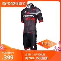 Gale cycling suit with short sleeve set self-propelled mountain bike riding equipment car team version of the same model