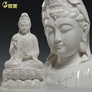 白瓷观音德化-白瓷观音德化促销价格、白瓷观音德化品牌- 淘宝