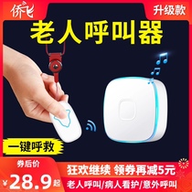Elderly pager Doorbell Wireless home patient elderly care bell Bedside one-click call caller ring
