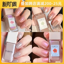  Spring and summer new color flortte Floria nail polish C05 long-lasting white milk tea nude powder purple bake-free quick-drying