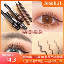 Koreas Alice House Bright Eyes Waterproof Eyeliner Dense Liquid Long-lasting Eyeliner Pen Soft Head Brown