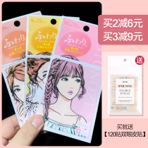 Japanese MOTONOZEN Plain Double Eyelid Sticks Breathless Natural Flesh Lace Single Double Side Meysee Glue
