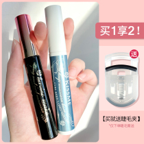 Japans Chishi Mi Kiss me mascara second generation of fiber thick curls long waterproof without dizziness 6g
