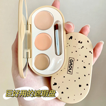 novo three-color flawless pan cover spotted face black eye ring Acne Print Fine Print male and female Shade Cream Affordable students