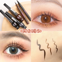 Koreas Alice House Bright Eyes Waterproof Eyeliner Dense Liquid Long-lasting Eyeliner Pen Soft Head Brown