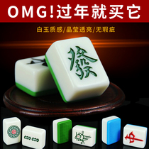 Mahjong Mahjong household hand rub large 42 medium 40 large size Mahjong brand handbag send mahjong cloth