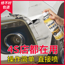 Car self-painting to scratch repair artifact Pearl White vehicle paint pen scratch repair paint surface car