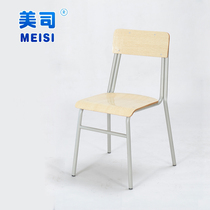 Mesh Training Chair Staff Chair Student Chair Channel Trace Catering chair can be stacked