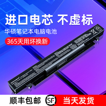 (SF same day)ASUS Laptop battery x550v A41-X550a X450V C Y481c Y581c F450V F5