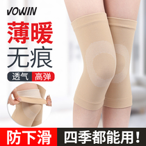 Summer thin knee pads Womens ultra-thin invisible incognito joint warm mens summer sports breathable air conditioning room paint cover