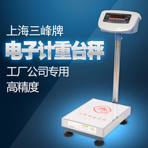 Shanghais three-peak-card electronic scale TCS-100kg meter weighs in says Libra weighing on land-scale industry says