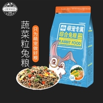 JESSIE Jiexi Rabbit Grain Lop-eared Rabbit Rabbit Feed Grain Young Rabbit into Rabbit Food Pet Rabbit Main Food 2 5kg