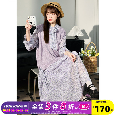 taobao agent Dress, autumn set, long skirt, flowered, 2023 collection