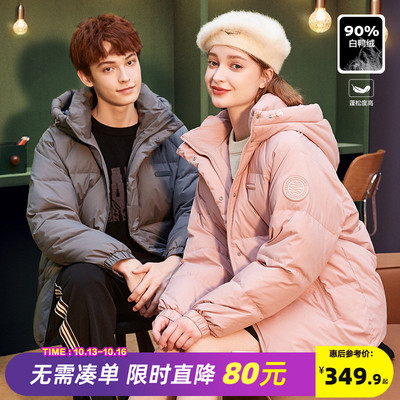 taobao agent Winter down jacket with hood, 2023, increased thickness